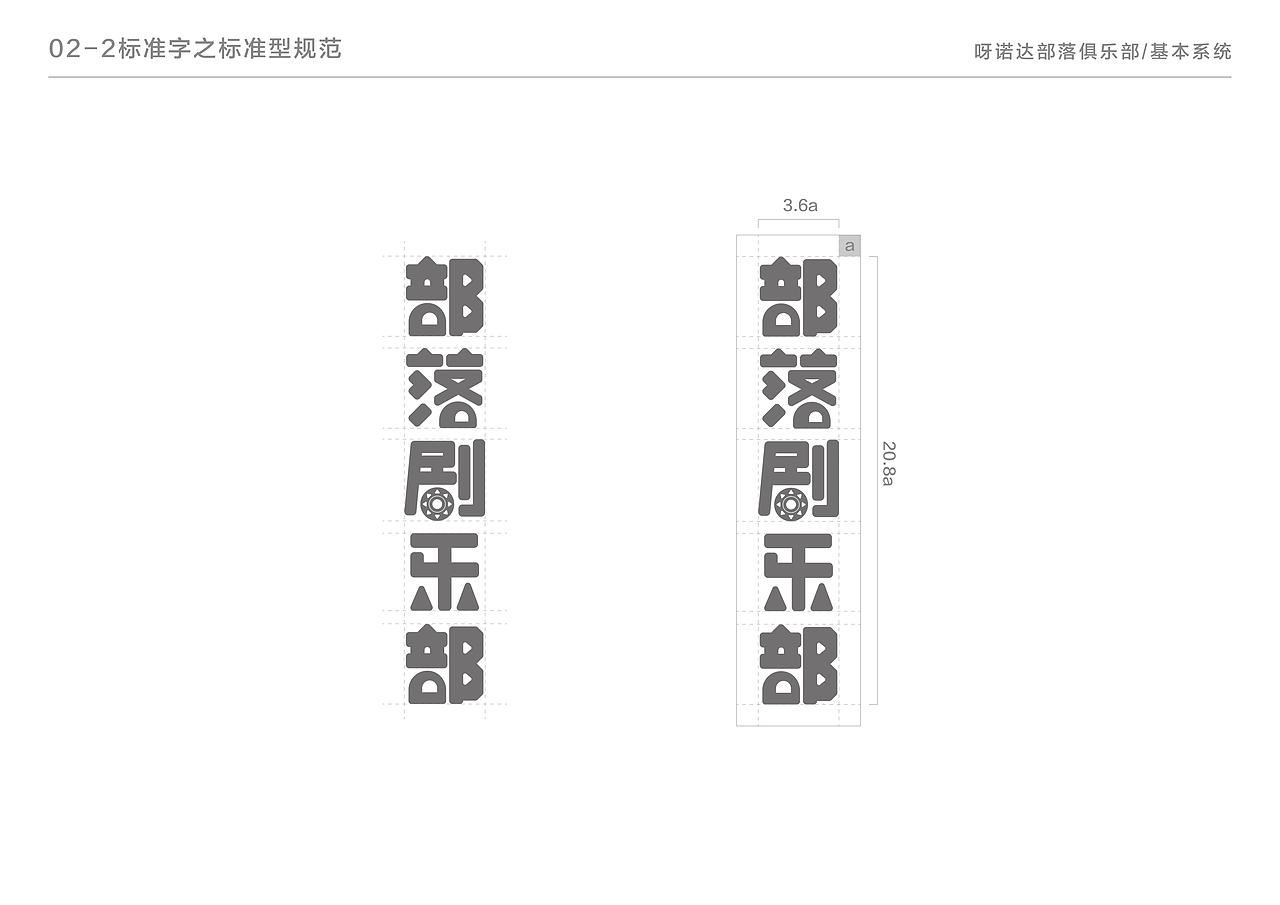 三亚呀诺达热带雨林渡假区亲子俱乐部（图ZMjM5NzIzMjQ4） - 品牌 - 站酷设计师中河建设原创素材 - 站酷ZCOOL
