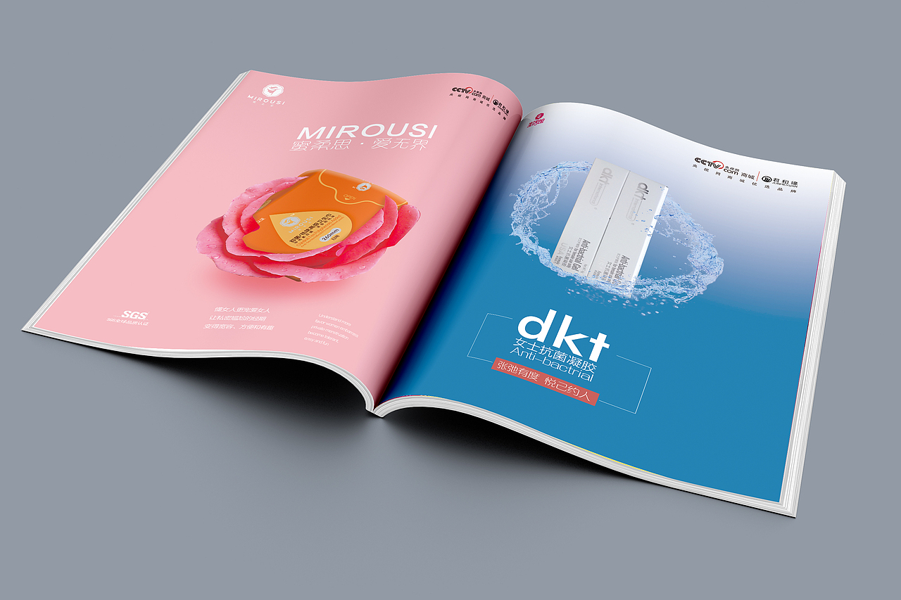 画册/期刊（图ZNzYxMDMyNDA=） - 书籍/画册 - 站酷设计师张慧阳原创素材 - 站酷ZCOOL