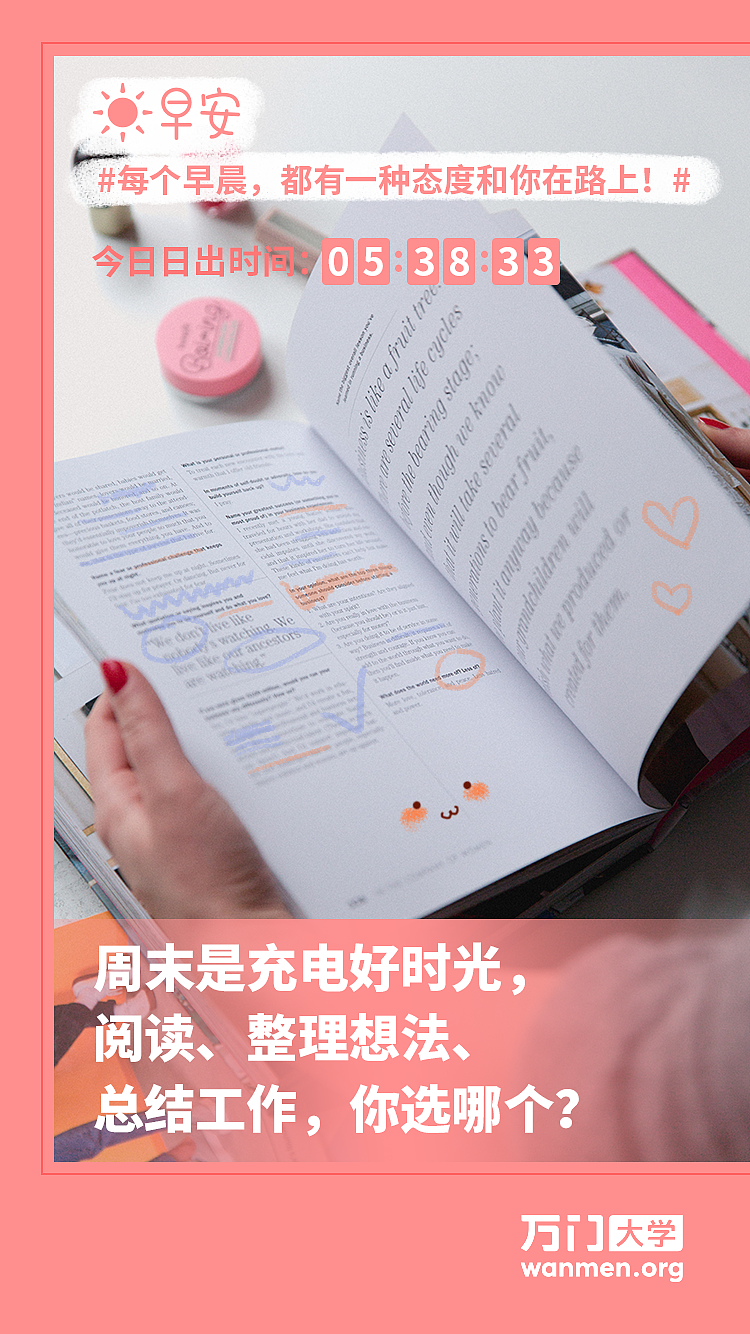 海报，平面，微信传播图，大字报，早安图，套图（图ZMTU4MzIxMjY0） - 海报 - 站酷设计师2月份的栗子原创素材 - 站酷ZCOOL