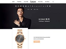 設(shè)計(jì)小學(xué)弟  多多指點(diǎn)