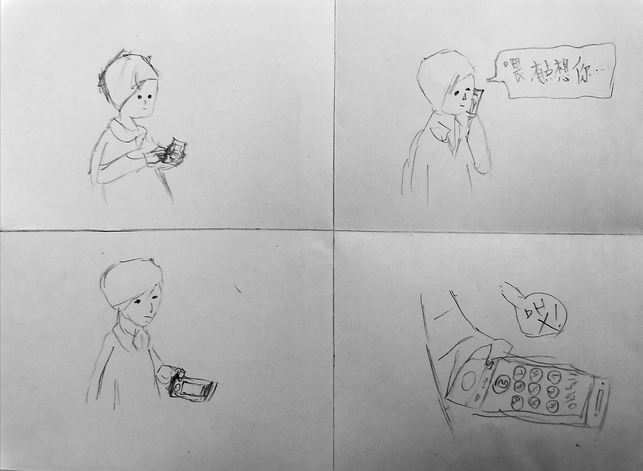 第一次学画漫画