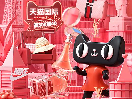 C4D开屏页海报设计