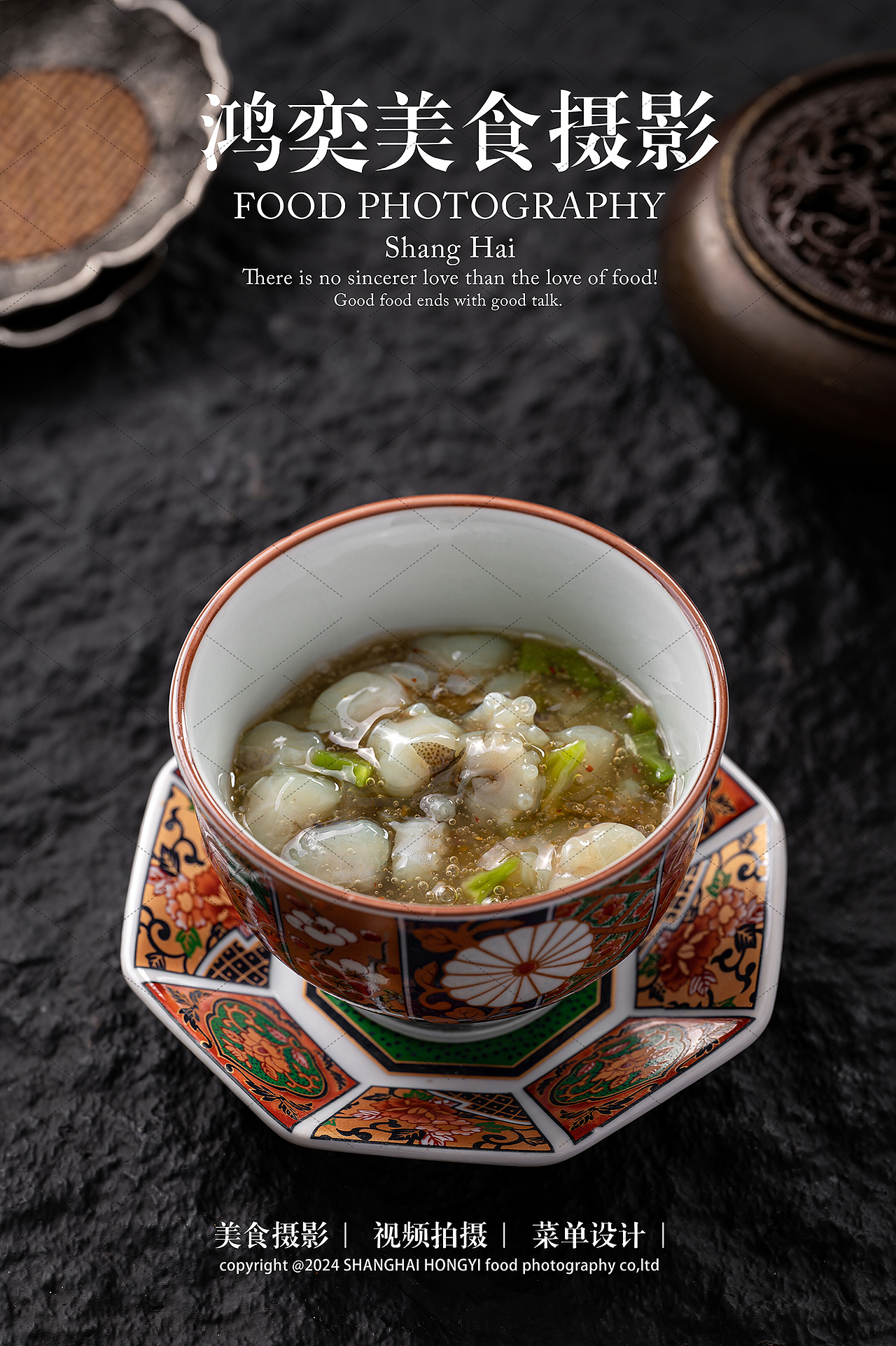 日式料理美食摄影（图ZMzc2MTQzOTAw） - 美食摄影 - 站酷设计师老许拍美食原创素材 - 站酷ZCOOL