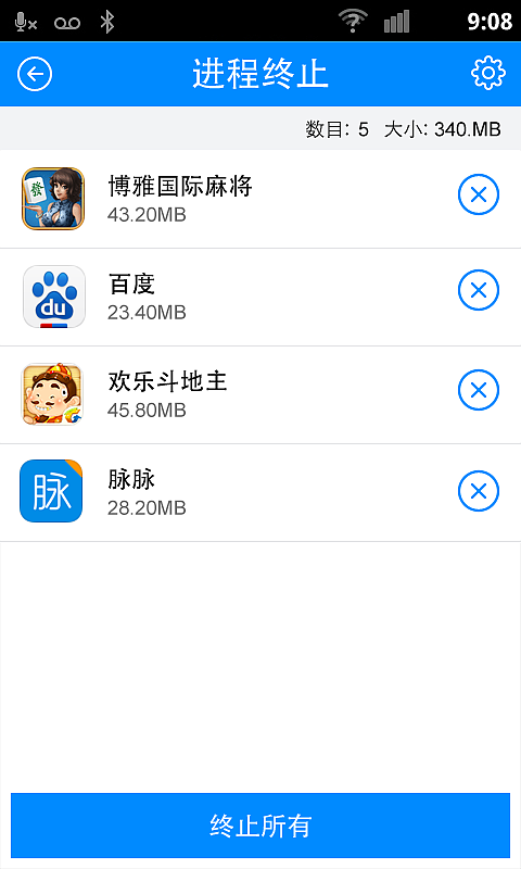 手机安全助APP（图ZMjc0MTIwOTY=） - APP界面 - 站酷设计师kenui原创素材 - 站酷ZCOOL