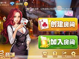 棋牌