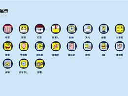 标识设计