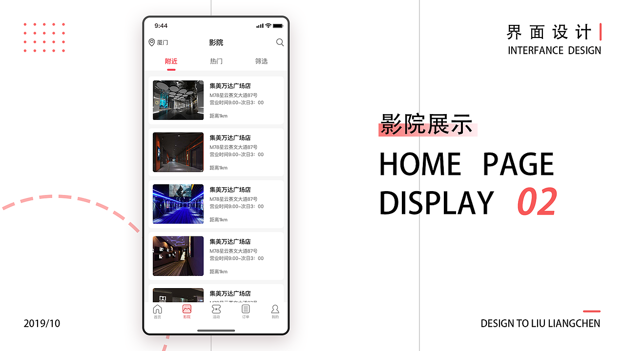 「玩世不恭」PORLITFOLIO 2019—2020（图ZMTk5NjA1MjQ4） - APP界面 - 站酷设计师Moo_Sa原创素材 - 站酷ZCOOL