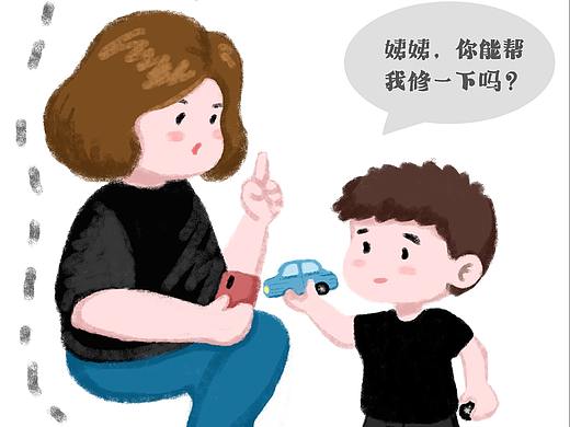 木木和姨姨的日常