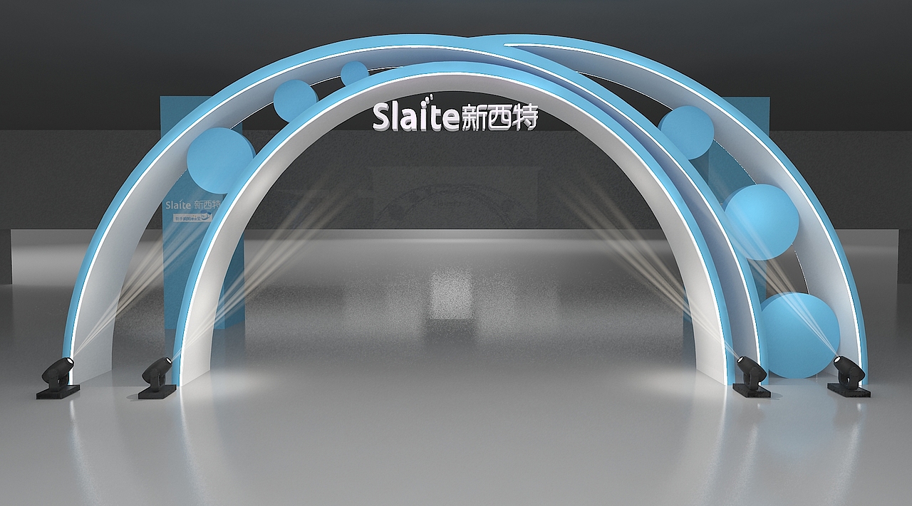 新西特品牌发布会