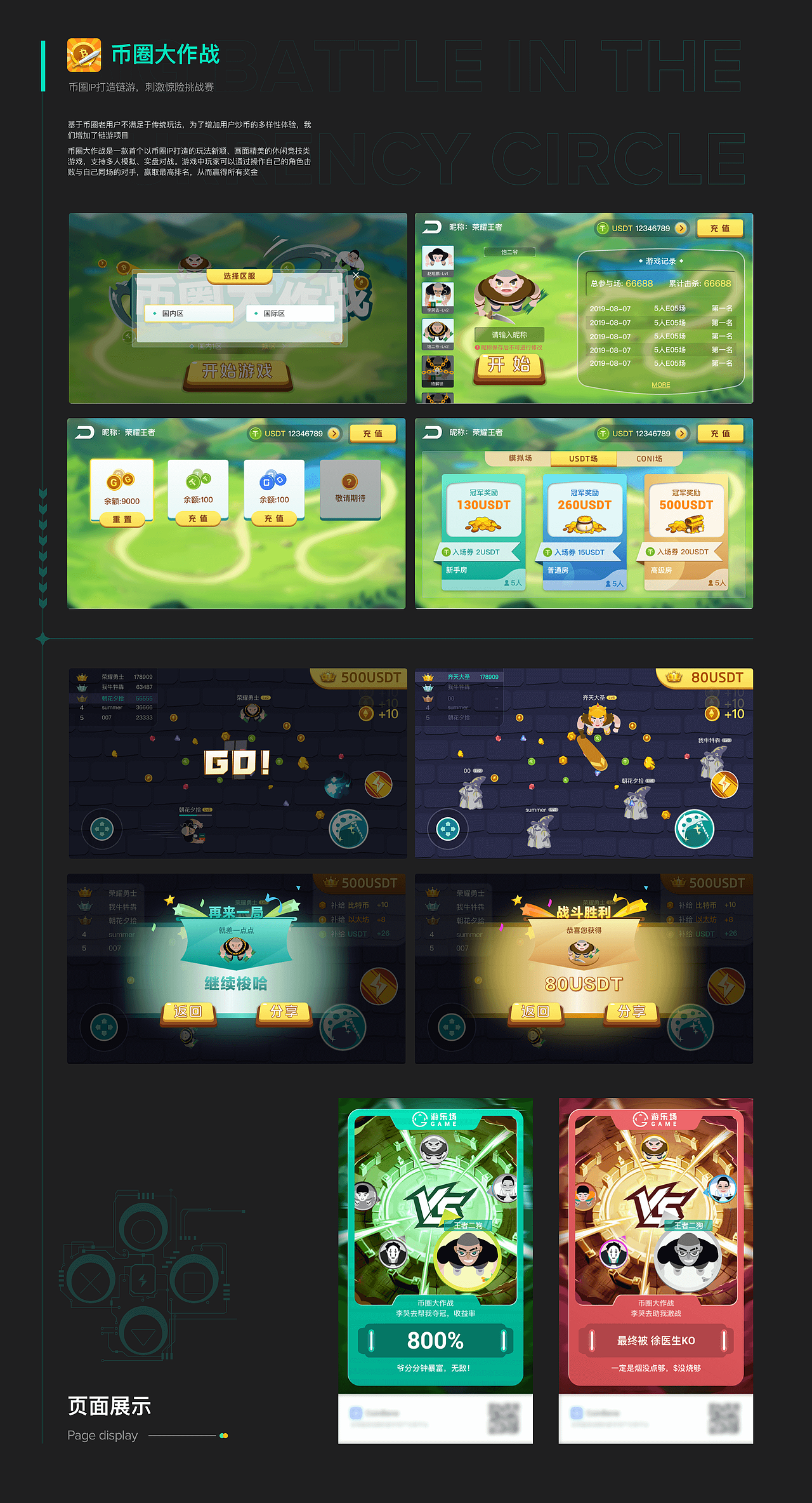 2021作品集（图ZMjc1MTI1OTgw） - APP界面 - 站酷设计师三月拾六原创素材 - 站酷ZCOOL