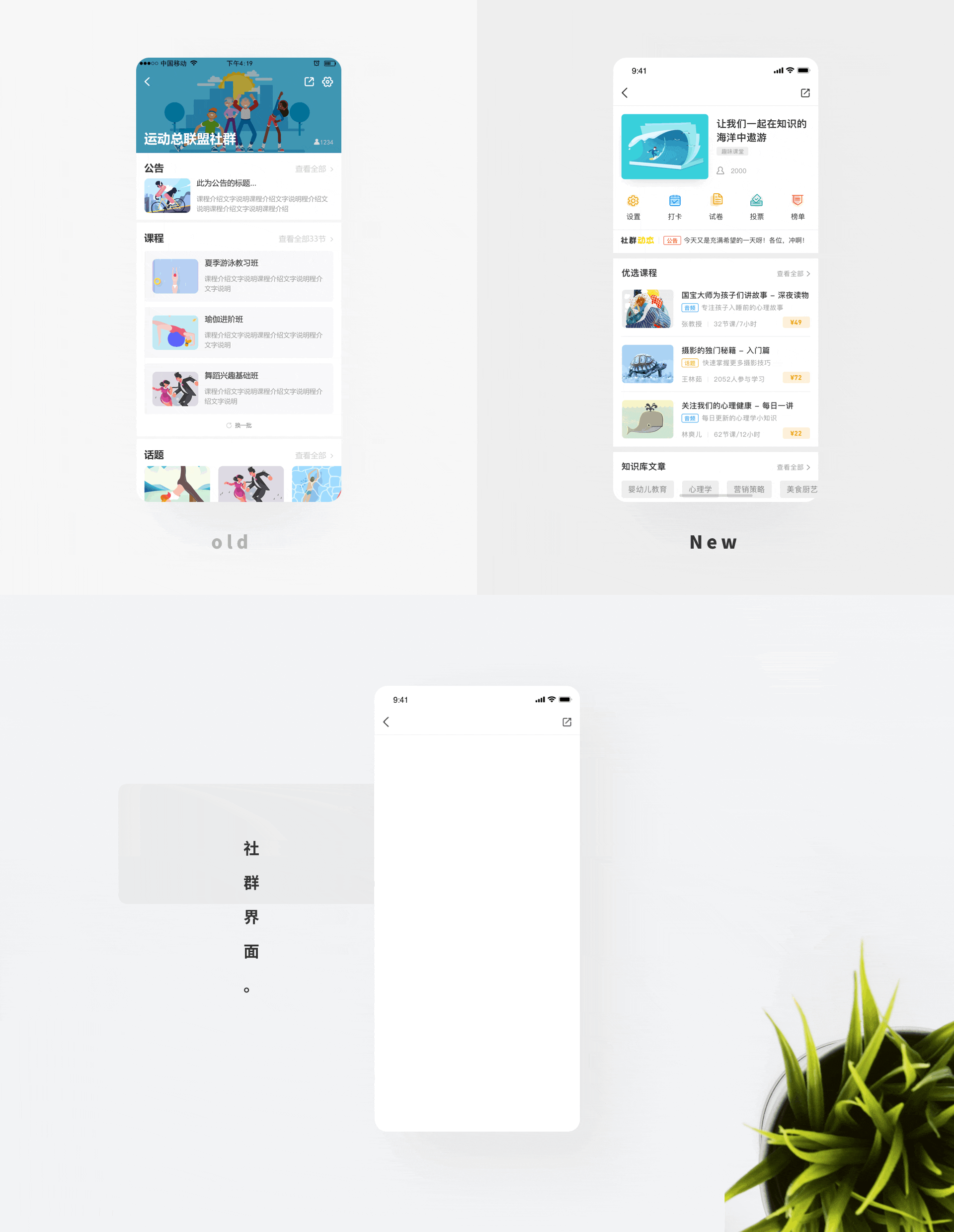 小行星v3.0项目优化-方案总结