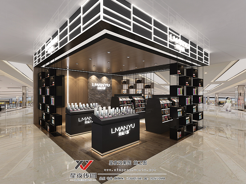 工装化妆品店-陈文静