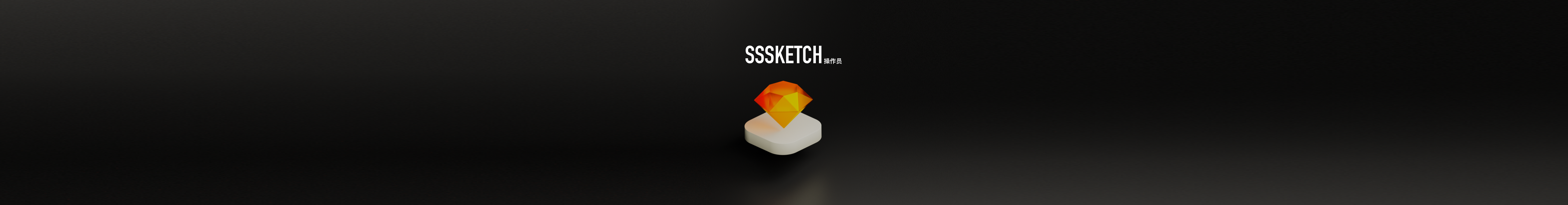 松江上的甲壳虫的个人主页（封面预览） - 主页封面设置 - 站酷设计师松江上的甲壳虫原创素材 - 站酷ZCOOL