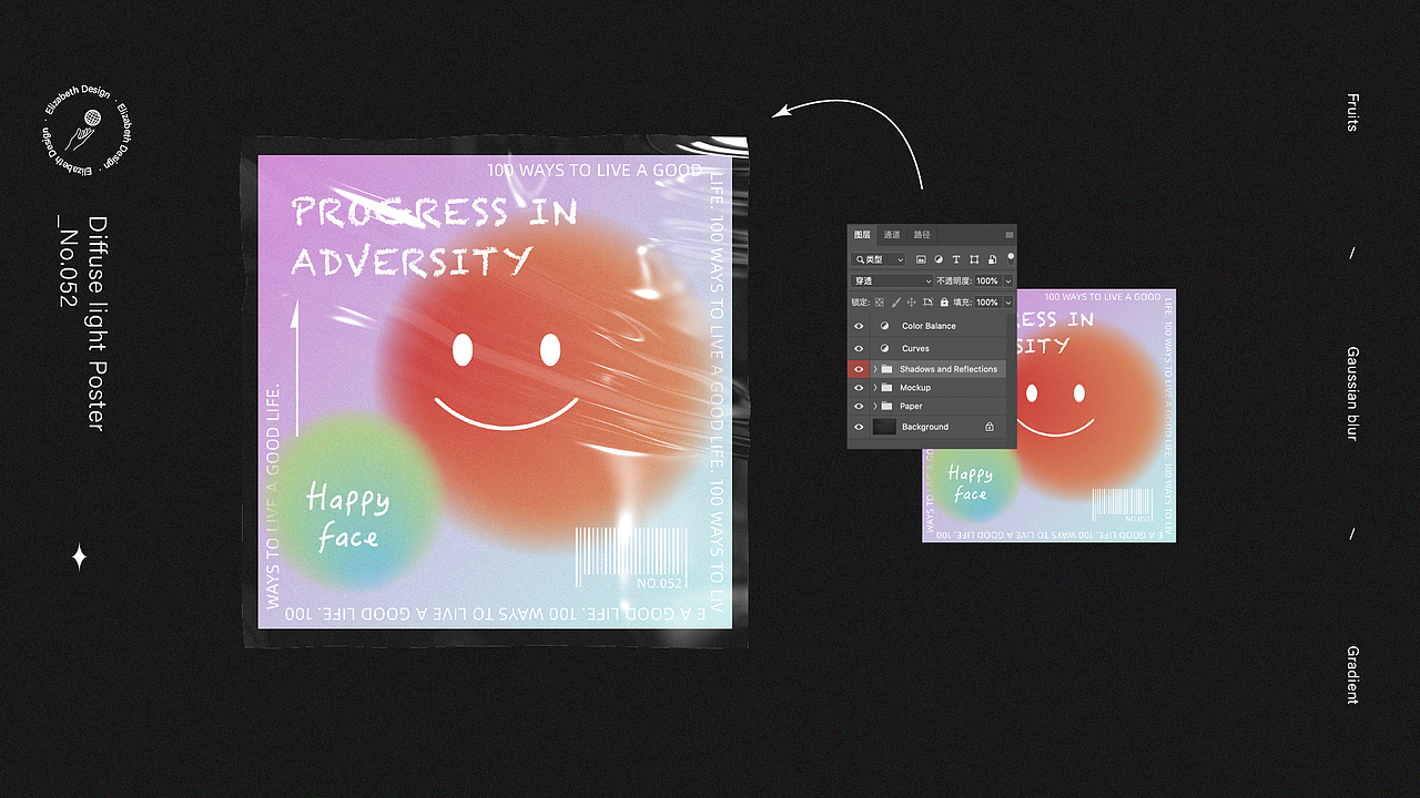 弥散光设计-海报练习（图ZMjY3Mjc4OTcy） - 海报 - 站酷设计师Elizabeth1128原创素材 - 站酷ZCOOL