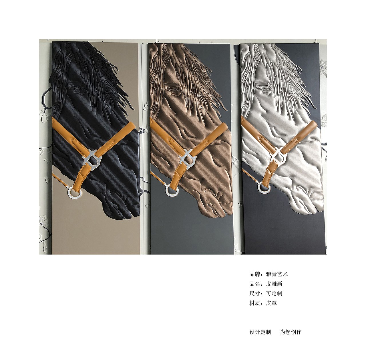 皮雕（图ZMTQ5ODQxNzUy） - 工艺品设计 - 站酷设计师Z12064032原创素材 - 站酷ZCOOL