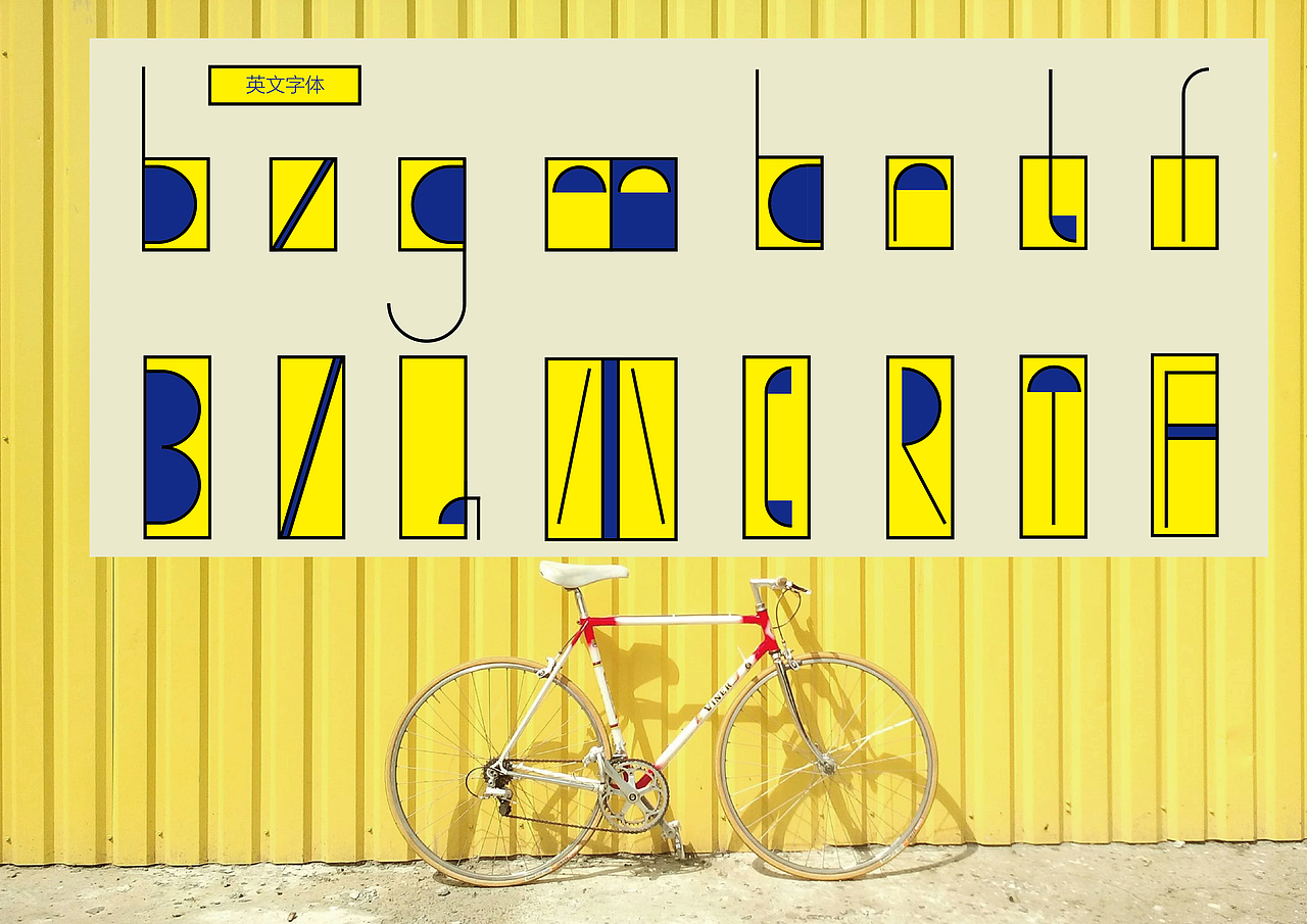 字体设计（图ZMTgyMjIwMjg4） - 其他 - 站酷设计师桂林1121原创素材 - 站酷ZCOOL