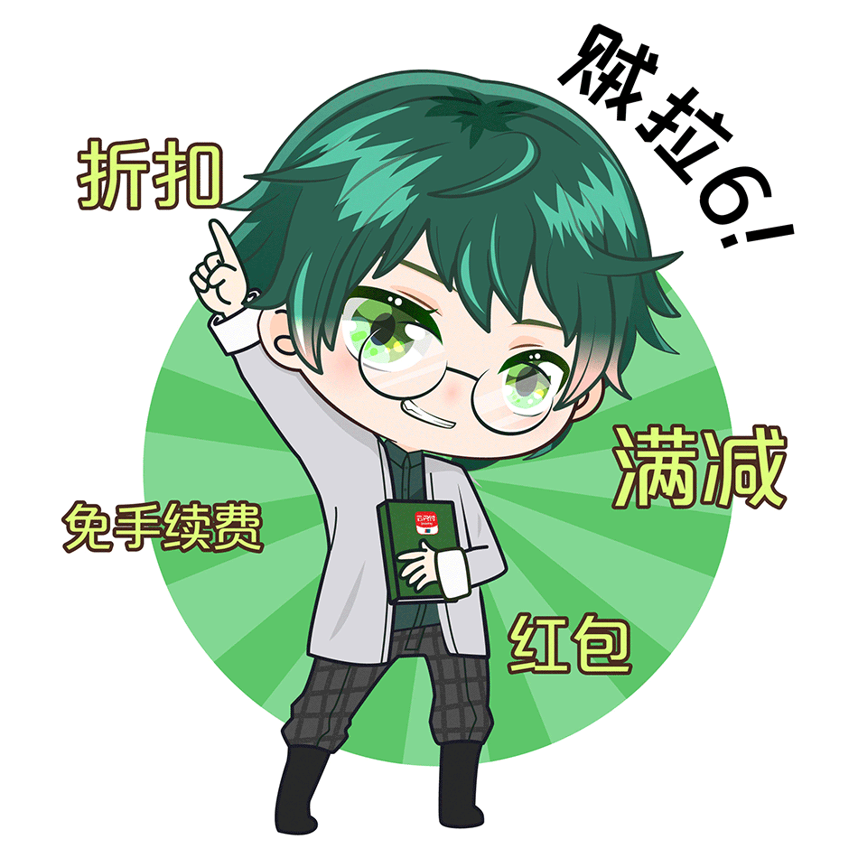 2020年微博2月男友力营销活动海报（图ZMjE4NjI2ODA0） - 商业插画 - 站酷设计师Kinoko一青原创素材 - 站酷ZCOOL