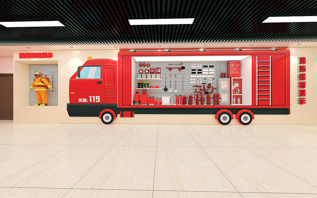 微型消防站