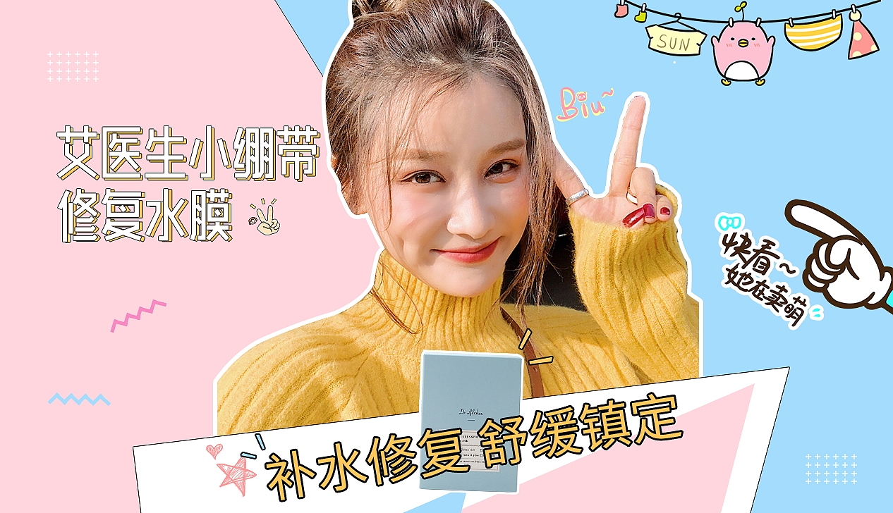 视频首图2（图ZMTQ5MTY5MjY0） - 电商 - 站酷设计师ANPC设计师原创素材 - 站酷ZCOOL