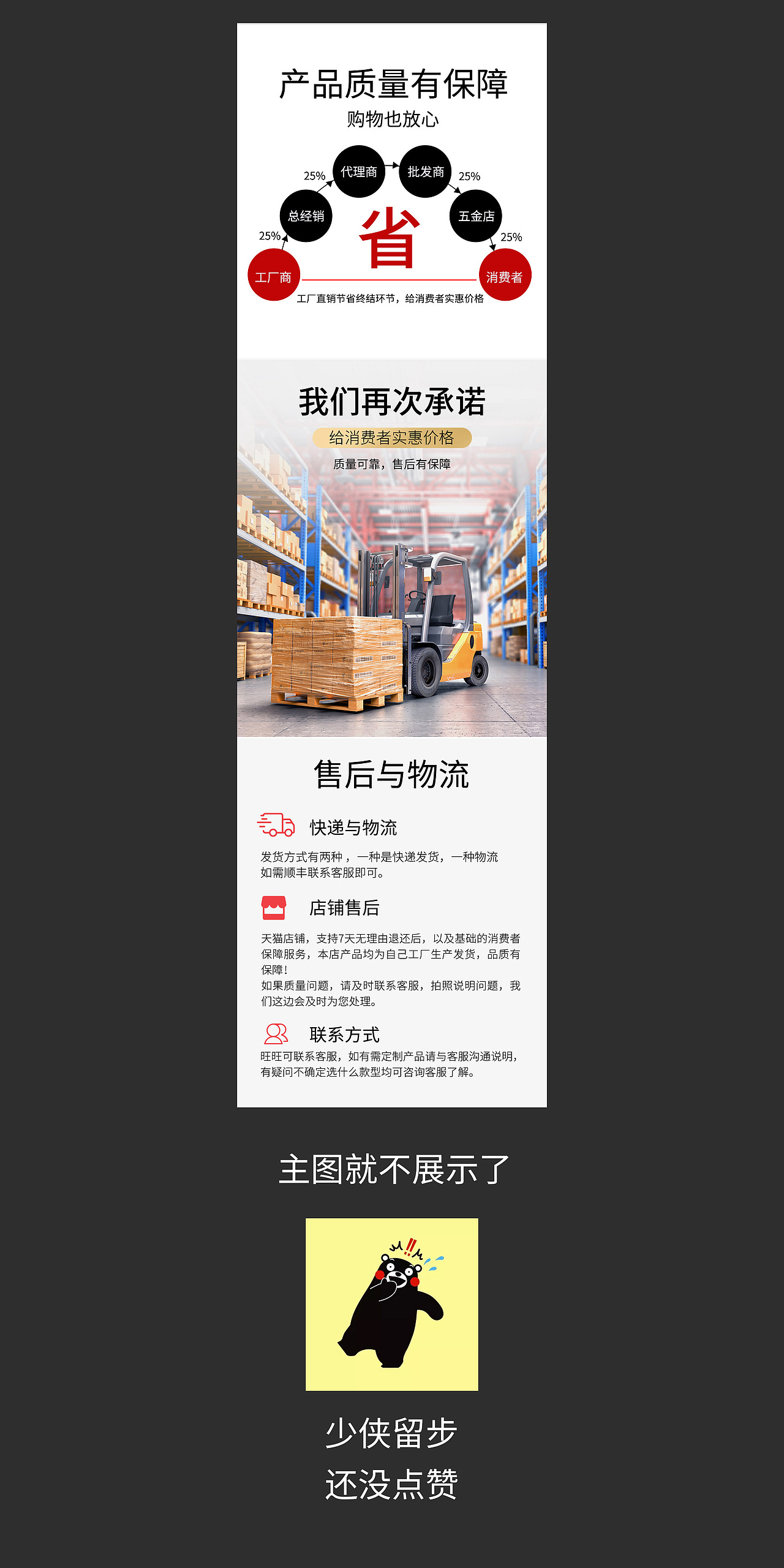 镀铬卡套三柱金属接头（图ZMTU3NDUyOTY0） - 电商 - 站酷设计师江哥电商设计原创素材 - 站酷ZCOOL