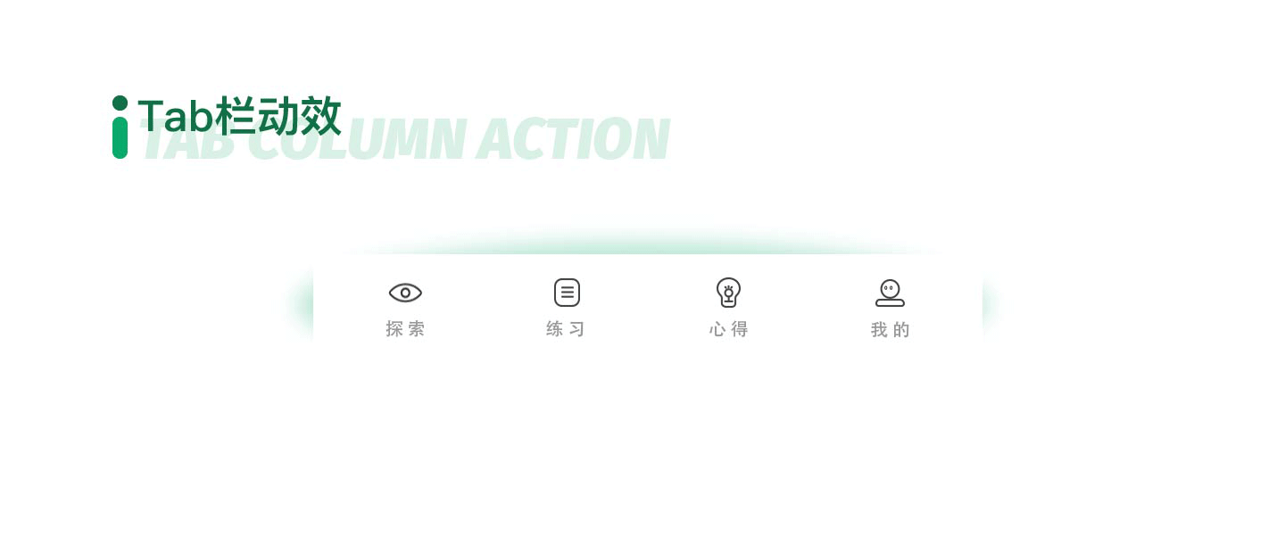 一明冥想APP界面设计（图ZMjMyMTYzNDQ0） - APP界面 - 站酷设计师Joaaaaa原创素材 - 站酷ZCOOL