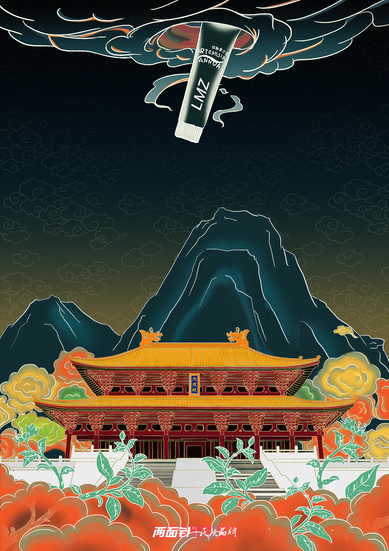 柳州文庙插画（图ZMjM0NjI5ODI0） - 商业插画 - 站酷设计师妖气sw原创素材 - 站酷ZCOOL