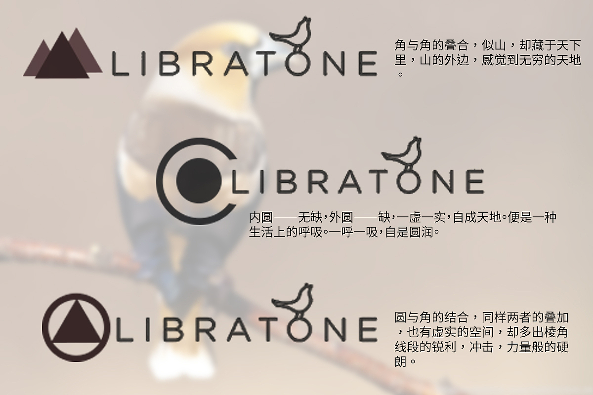 “自由”与“呼吸”