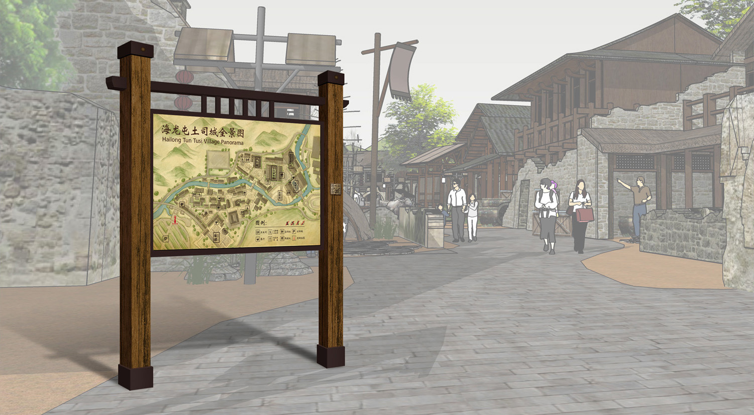 海龙屯 旅游景点 北京导视设计 北京vi设计