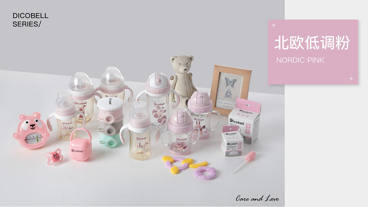 品牌设计｜美国母婴品牌（图ZMTI1NTk1MzQ0） - 品牌 - 站酷设计师王西瓜XiDiW原创素材 - 站酷ZCOOL