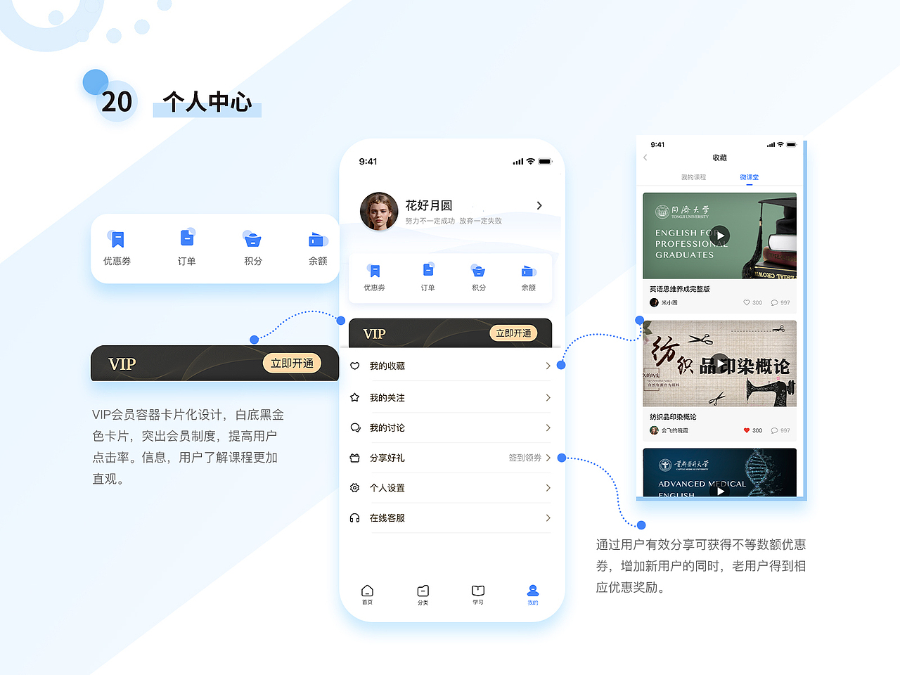 2020插画总结