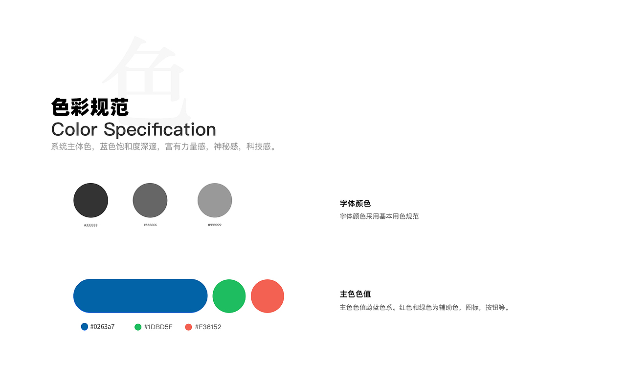 作品集（图ZMjQxODUxNjA0） - 软件界面 - 站酷设计师董晴儿原创素材 - 站酷ZCOOL