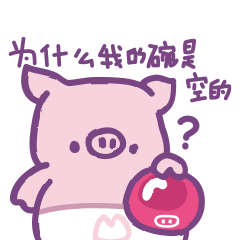 波仔的日常——表情包创作（图ZMjg2MDIxNDU2） - 网络表情 - 站酷设计师elewyz原创素材 - 站酷ZCOOL