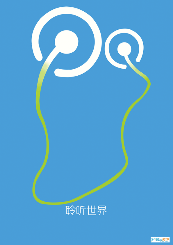 腾讯海报（图ZMjc3NDg1NzY=） - 海报 - 站酷设计师麦芽糖的春天原创素材 - 站酷ZCOOL