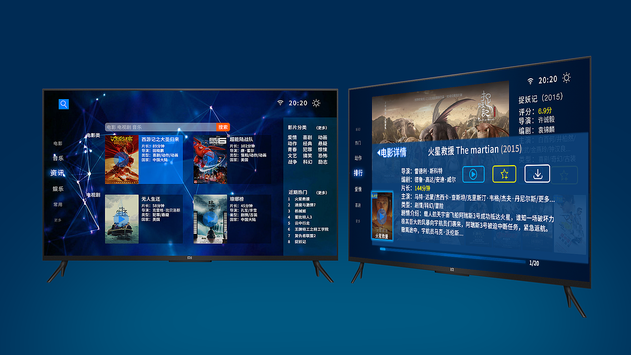 小米tv（图ZNDc1NzY4NDQ=） - 主题/皮肤 - 站酷设计师阿耳原创素材 - 站酷ZCOOL