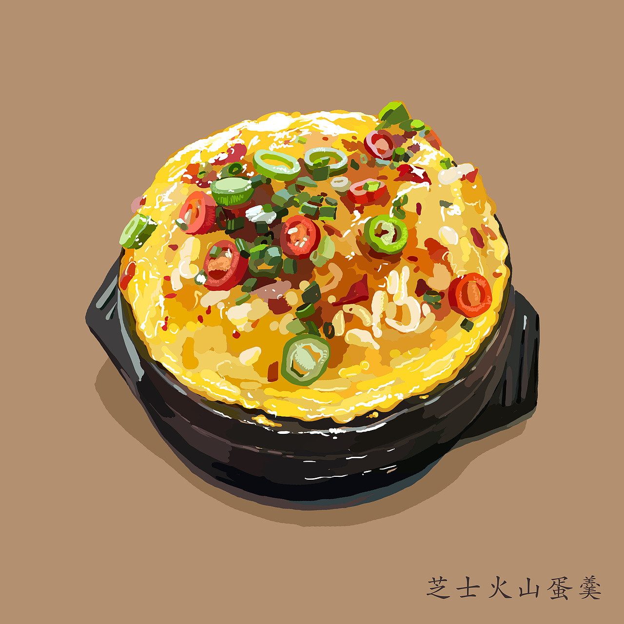 韩食插画