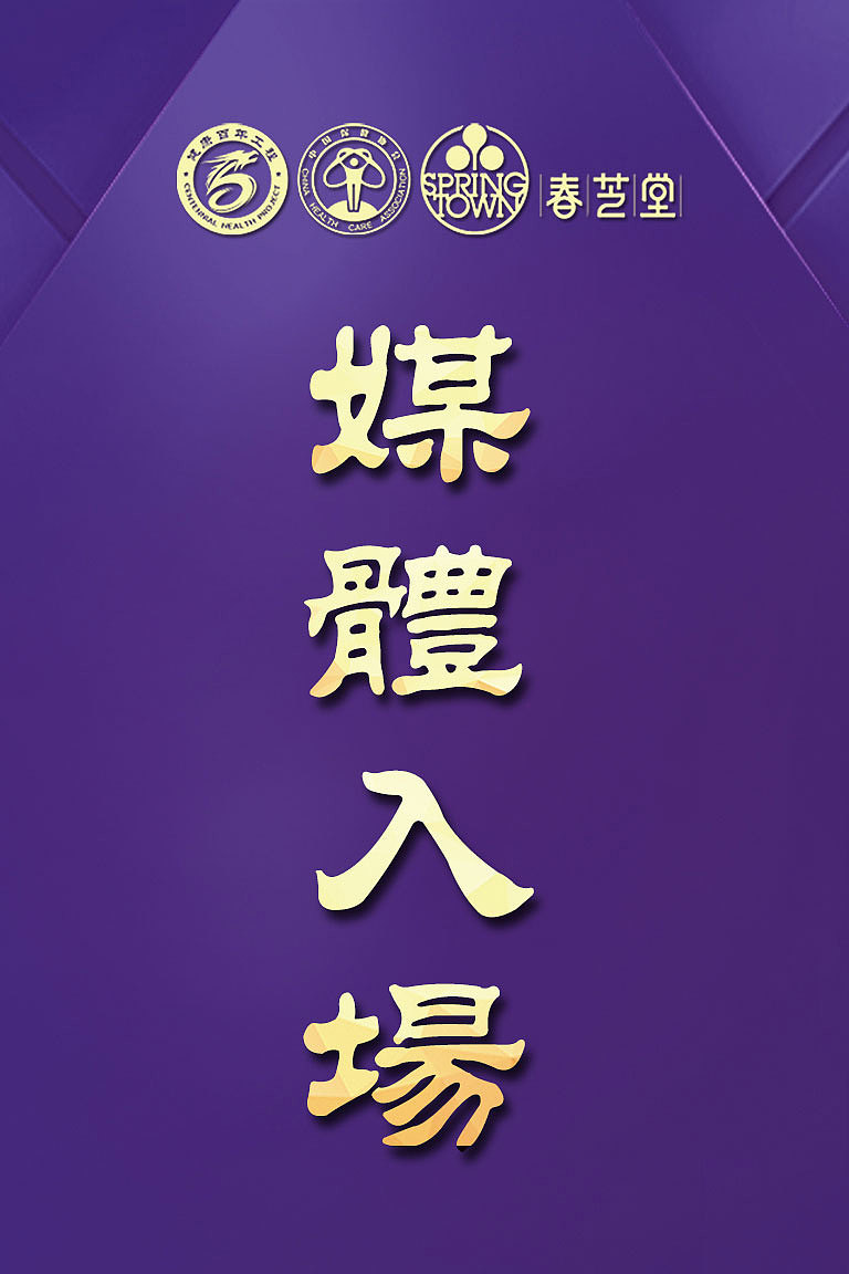 会议背景 物料（图ZMTMxOTk0NjEy） - 宣传物料 - 站酷设计师7亲爱的不二原创素材 - 站酷ZCOOL