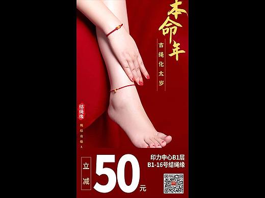 视频剪辑——商场15秒广告翻页