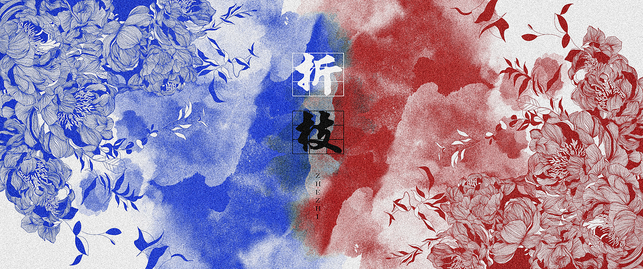 折枝（包装主题插画）（图ZMzU1NDI5OTIw） - 商业插画 - 站酷设计师麦果果_原创素材 - 站酷ZCOOL