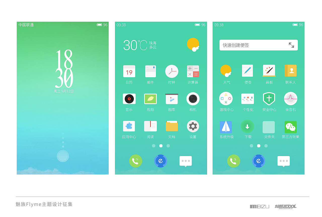 carrot（图ZMjEwMjI1MzI=） - 主题/皮肤 - 站酷设计师horse1322原创素材 - 站酷ZCOOL