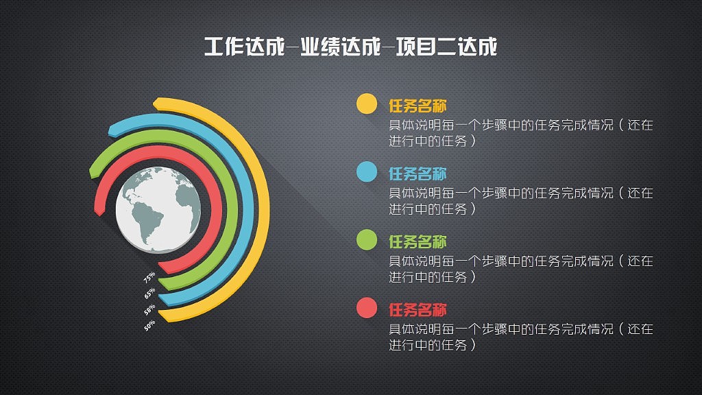 长阴影风格年终总结PPT模板（图ZMzU1NzI2NzY=） - PPT/Keynote - 站酷设计师荔枝的演示世界原创素材 - 站酷ZCOOL