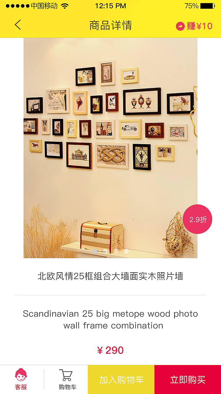 nowbuy（图ZNzU4OTc3MjA=） - APP界面 - 站酷设计师花一般的汉子原创素材 - 站酷ZCOOL