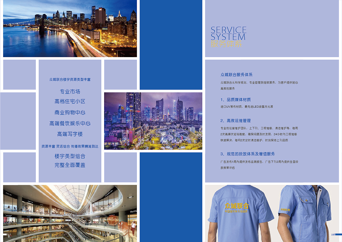 室内停车场媒体画册（图ZODg2NDI0ODA=） - 书籍/画册 - 站酷设计师麦琳原创素材 - 站酷ZCOOL