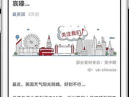 文旅