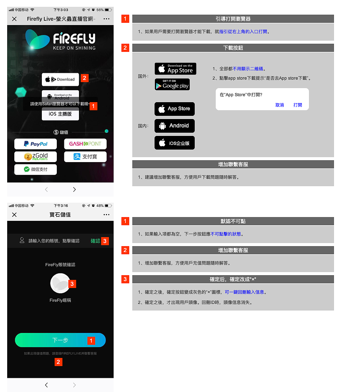 （交互原型）官网（图ZMTQ4NDkwMzE2） - 其他 - 站酷设计师XKSDesign原创素材 - 站酷ZCOOL