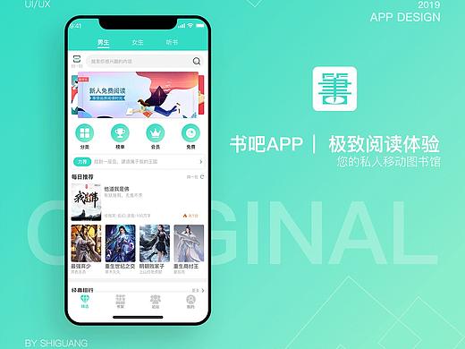 书吧
