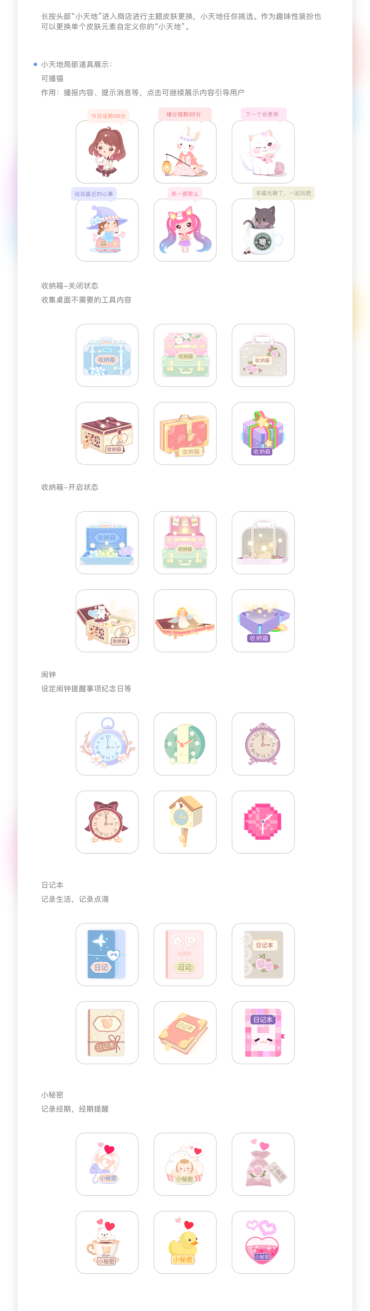 Steve yuan2019作品集（图ZMTY0NTM0MTYw） - 商业插画 - 站酷设计师待待就好原创素材 - 站酷ZCOOL