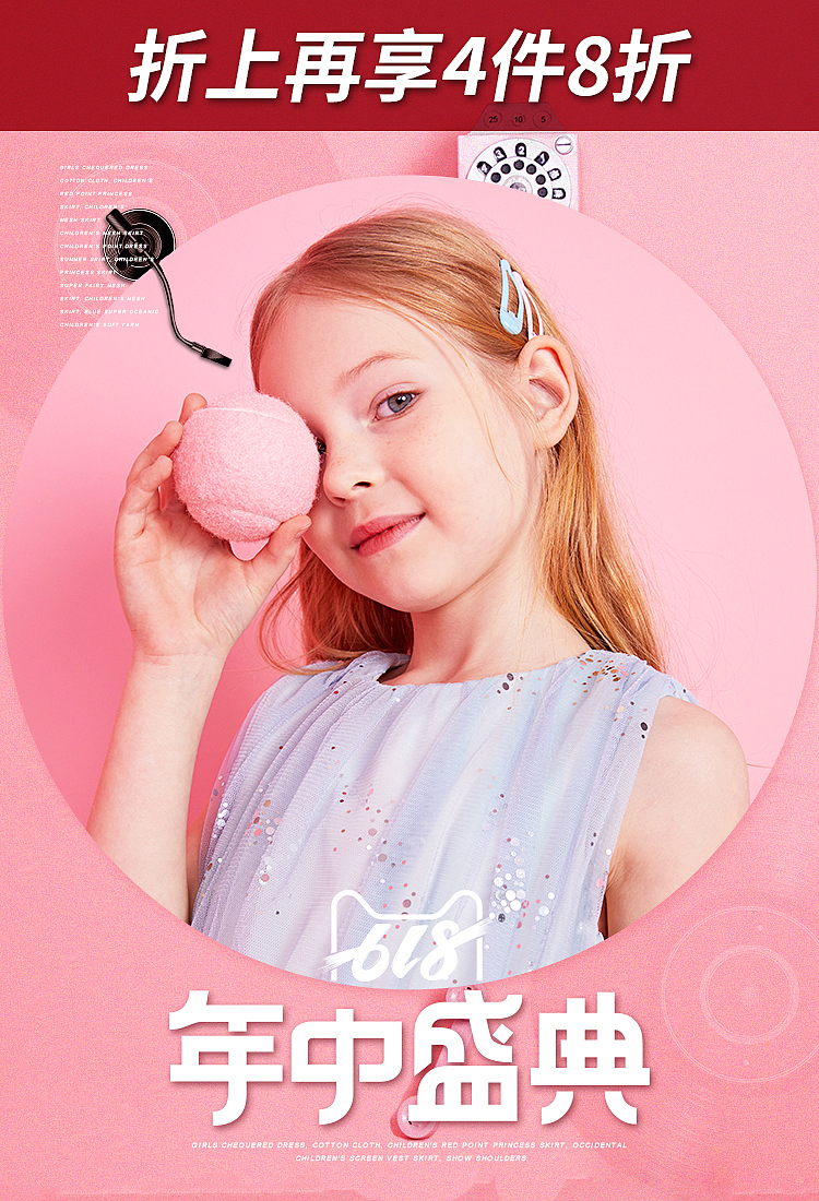 天貓618海報 天貓理想生活狂歡季 年中盛典 酷玩夏日（圖ZMTcwMDY2MTAw） - 電商 - 站酷設(shè)計師小小年青人原創(chuàng)素材 - 站酷ZCOOL