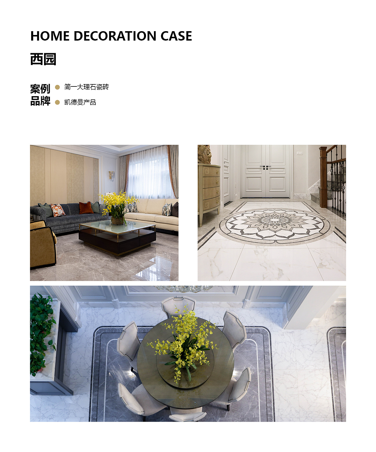 凯德曼产品图册2022（图ZMjgzMDEyNjQ4） - 书籍/画册 - 站酷设计师来点鸡蛋酱原创素材 - 站酷ZCOOL