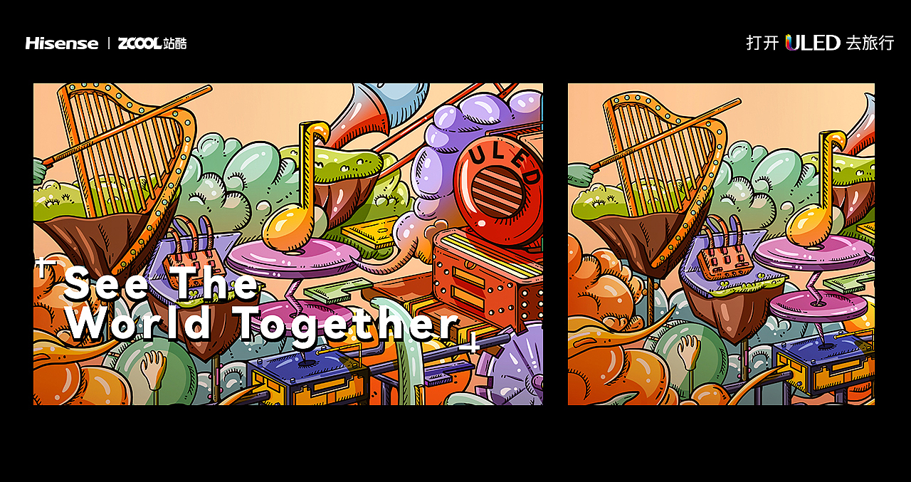 打开ULED||开启沉浸之旅（图ZMjg0NjY3ODYw） - 海报 - 站酷设计师野生独立原创素材 - 站酷ZCOOL