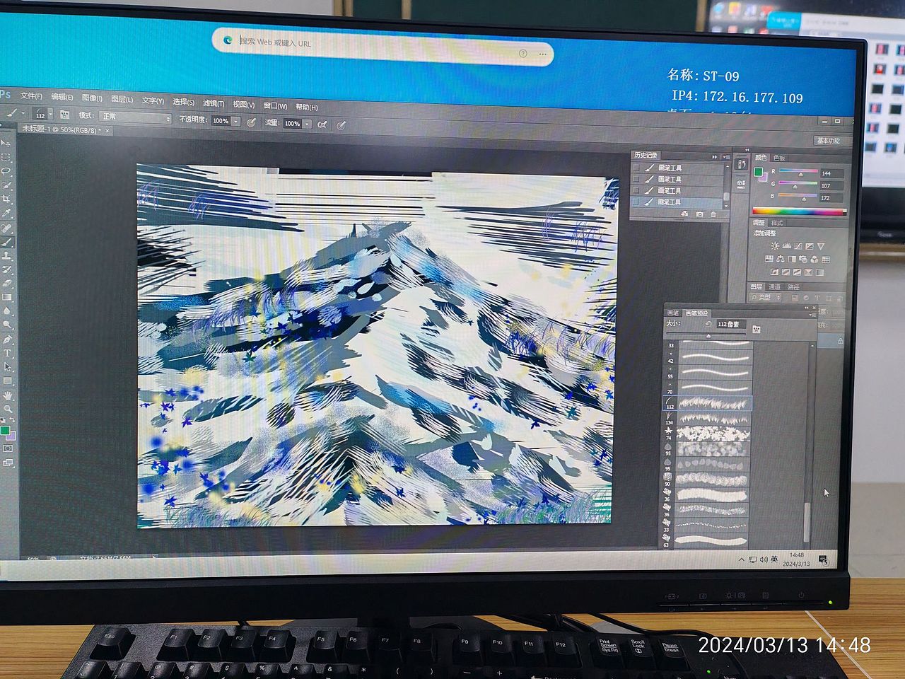 得第二次用鼠标画ps